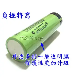 日本製造 PANASONIC 松下 國際牌 凸頭18650 3400mAh 鋰電池 商檢 NCR18650B 凸點 國際