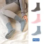 PULO-素色防滑居家保暖襪 | 保暖襪 | 寒流必備 | 睡覺保暖襪 | 珊瑚絨襪子