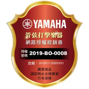 【偉博樂器】日本製造YAMAHA 台灣授權公司貨 YTR-8335GS 小號 Xeno系列 最新第四代 YTR-8335