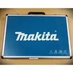 [進化吧工具屋］含稅* 牧田MAKITA鋁製手提外箱 四溝免出力鎚鑽用 大全套水泥鑽頭組17支入尖鑿/平鑿D-61008