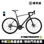 《MERIDA》美利達 長程公路車 斯特拉SCULTURA ENDURANCE 400