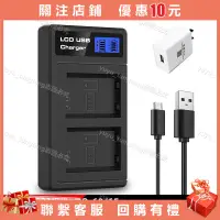 在飛比找蝦皮購物優惠-DB-65理光DB65電池充電器GRII gr2 DB60 