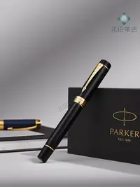 在飛比找Yahoo!奇摩拍賣優惠-花田筆店 正品Parker Duofold新款派克世紀豆腐標