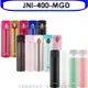 THERMOS 膳魔師【JNI-400-MGD】400cc彈蓋超輕量(與JNI-401/JNI-402同款)保溫杯MGD金屬金