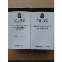 在飛比找蝦皮購物優惠-OLAY滋潤保濕乳液