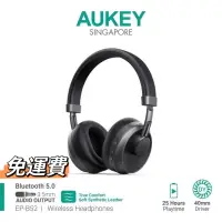 在飛比找蝦皮商城精選優惠-［4小時出貨］耳罩式藍芽耳機 AUKEY EP-B52 耳罩