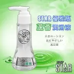 【送270ML潤滑液】●-STAR 優雅瓶潤滑液-蘆薈-90ML