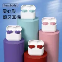 在飛比找蝦皮購物優惠-台灣現貨 日本softbank heartbuds 愛心耳機
