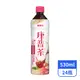 【葡萄王】康普茶雙纖飲-葡柚蜜香風味 530mlx24瓶