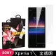 SONY Xperia1 高品質9D玻璃鋼化膜透明保護貼玻璃貼(Xperia1保護貼Xperia1鋼化膜)