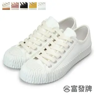 【FUFA Shoes 富發牌】百搭餅乾休閒鞋-黑/白/全白/粉/芥黃 1CM07 大尺碼女鞋(平底鞋/帆布鞋/餅乾鞋)