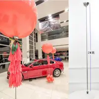 在飛比找ETMall東森購物網優惠-氣球伸縮桿假氦氣飄商場展示氣球空飄桿托支架18寸升空氣球支架