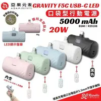 在飛比找樂天市場購物網優惠-亞果元素 ADAM GRAVITY F5C USB-C LE