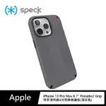 強強滾-SPECK IPHONE 13 PRO MAX 6.7＂ PRESIDIO2 GRIP 防手滑抗菌-深灰色