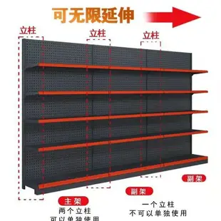 免運 可開發票 超市貨架便利店展示架小賣部多層組合置物架中島藥店商用零食架子 快速出貨