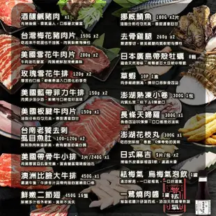 【海肉管家】齊聚盛宴中秋燒肉組(28件組_8-10人份_中秋烤肉)