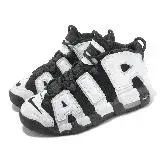 在飛比找遠傳friDay購物優惠-Nike 休閒鞋 Air More Uptempo GS 大