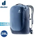 【DEUTER 德國 GIGA 旅行背包 28L《深藍》】3812321/輕量登山包/電腦後背包/工作背包