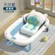 嬰兒可折疊洗澡盆寶寶坐躺兩用浴盆大號浴桶傢用小孩新生兒童用品