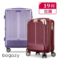 在飛比找momo購物網優惠-【Bogazy】韶光絲旋 19吋杯架防盜拉鍊避震輪海關鎖可加