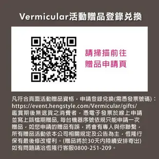【Vermicular】日本製小V鍋 琺瑯鑄鐵鍋 22cm 鑄守鮮甜-棕色