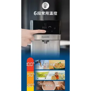 官方專售公司貨【PHILIPS飛利浦】2.2L免安裝瞬熱式溫熱濾淨飲水機 ADD5910M