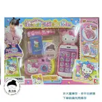 正版授權 HELLO KITTY 凱蒂貓旅行3C組 DCK14178 仿真3C 家家酒  巨崗洋行 ST安全玩具 黑冷媽