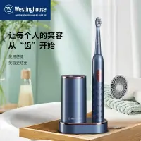 在飛比找京東台灣優惠-Westinghouse聲波電動牙刷 WL-YS2202A