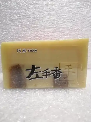 YUAN 阿原 左手香皂 100g