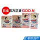 Goo.N 大王 肌快適 褲型紙尿布 S- XL/箱 箱購 現貨 廠商直送