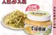 【大白瓶500g - 大白人氣3入組(招牌泡菜*1+黃金海帶絲*1+黃金泡菜*1)】吃了還想再吃的台灣好滋味！