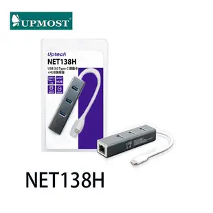 【3CTOWN】含稅 UPMOST登昌恆 Uptech NET138H USB3.0 Type-C網卡+HUB集線器