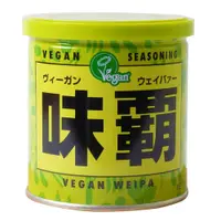 在飛比找家樂福線上購物網優惠-VEGAN味霸調味料