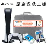 【跨店最高22%回饋】【現貨免運】SONY PLAYSTATION PS5 主機 光碟版 數位版 PS5 台灣公司貨 【贈全配禮包】精選遊戲組 套組 收納包