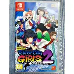 NS SWITCH 熱血硬派國夫君外傳 熱血少女 2 中文版 NINTENDO SWITCH