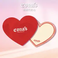 在飛比找蝦皮商城優惠-【Cona's妮娜巧克力】情人節限定｜手寫卡片