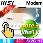 MSI MODERN AM242TP 1M-1063TW-SP4 (CORE 3 100U/32G/512GB+1TB SSD/W11)特仕版