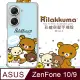 SAN-X授權 拉拉熊 ASUS Zenfone 10 / 9 共用 彩繪空壓手機殼(淺藍撒嬌)