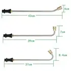 High Pressure Washer Gutter Rod Extension for Karcher K2 K7 Brass Construction