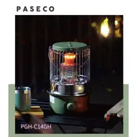 在飛比找蝦皮購物優惠-丹大戶外【PASECO】韓國暖爐大廠PASECO軍事硬派風格