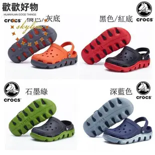 兩雙優惠 Crocs 洞洞鞋 男卡駱馳涼拖鞋女運動迪特情侶戶~歡歡好物~