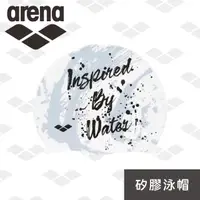 在飛比找momo購物網優惠-【arena】arena 矽膠泳帽 舒適矽膠泳帽 防水耐用游
