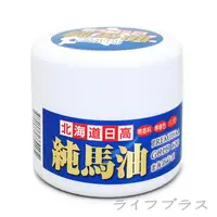 在飛比找金石堂優惠-日本北海道日高純馬油－120ml