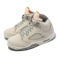 在飛比找Yahoo奇摩購物中心優惠-Nike Air Jordan 5 Retro SE 淺棕 