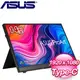 ASUS 華碩 PA148CTV 14吋 ProArt 可攜帶型顯示器螢幕