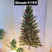 在飛比找蝦皮商城優惠-【Umade】聖誕樹掛布佈置組合 台灣製高解析度 搭配星光絲