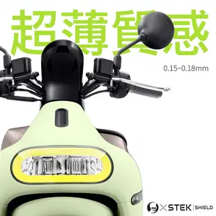 【台灣製造-GO螢膜】Gogoro3系列 車尾燈專用保護貼 抗衝擊自動修復 保護膜 (特殊色) (7.1折)