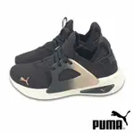 【MEI LAN】PUMA SOFTRIDE ENZO EVO MM WN (女) 慢跑鞋 378733-01 黑玫瑰金