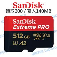 在飛比找樂天市場購物網優惠-SanDisk Extreme Pro Micro【512G