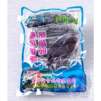 在飛比找蝦皮購物優惠-宏裕行飛魚卵墨魚香腸/飛魚卵花枝香腸